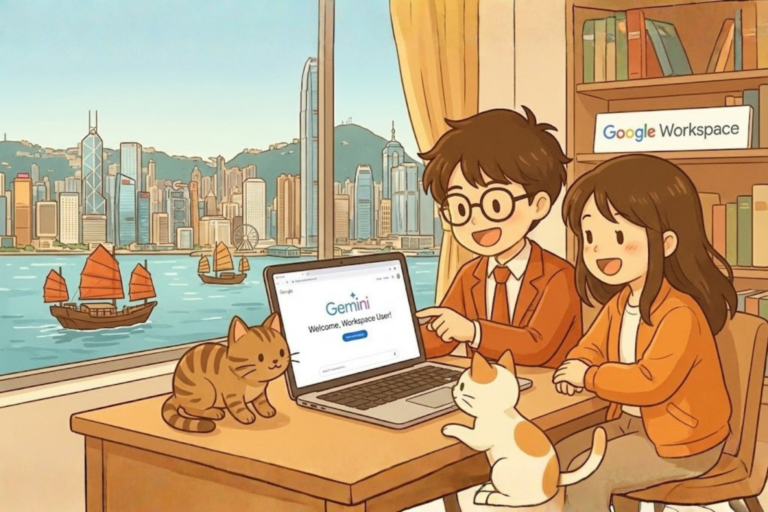 【香港 Gemini 教學】完全免 VPN!用 Google 官方方法解鎖最強 AI (安全、穩定、不封號) - ZeeMoney貓奴夫婦財自日誌